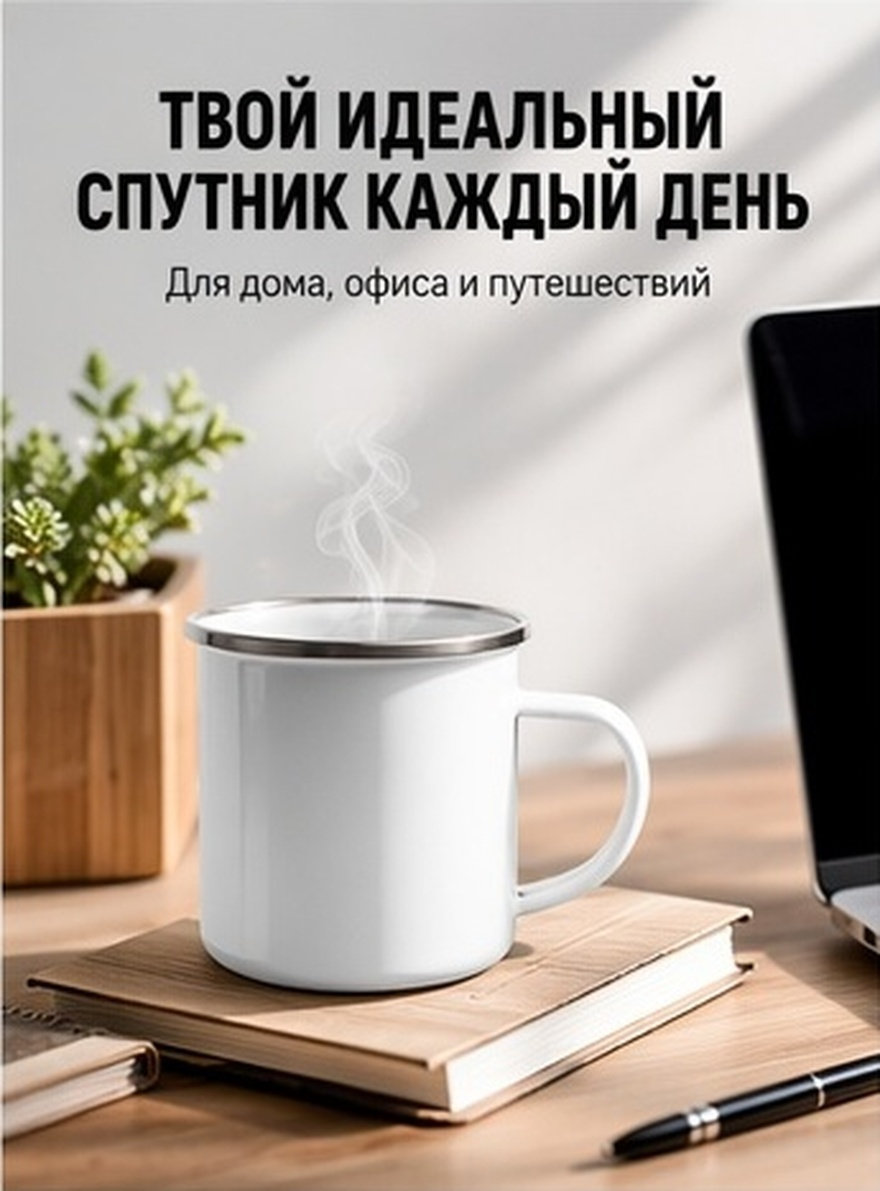 Sublimation Mug Blank - 1 pièce Tasse à boisson en