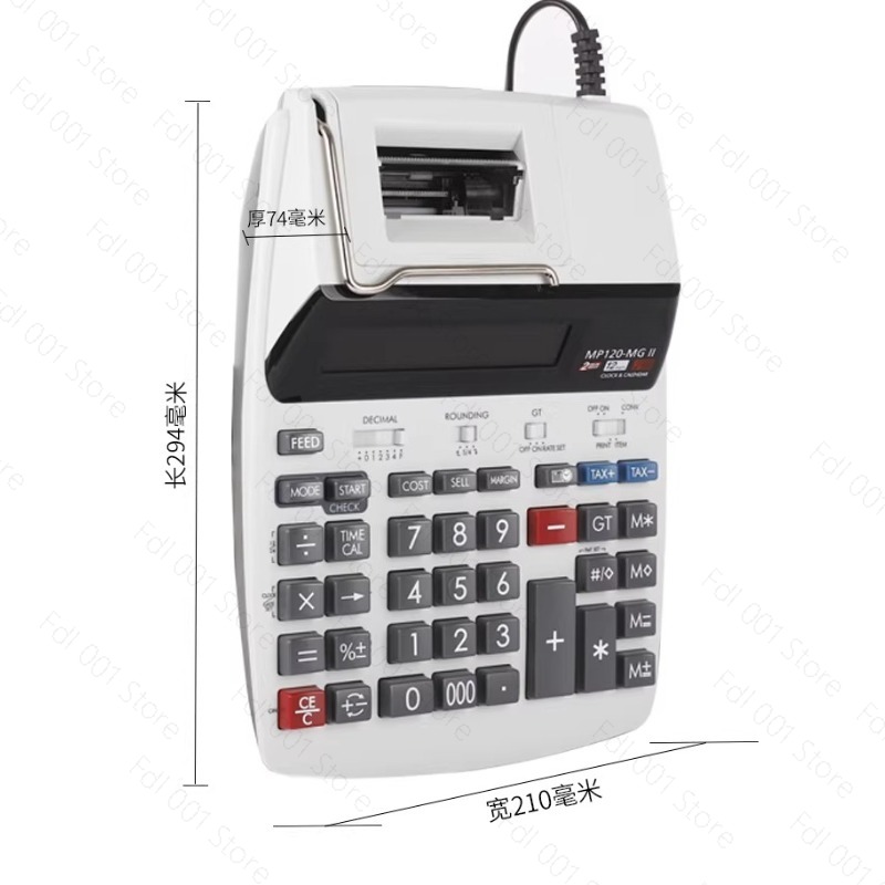 Calculatrice d'impression MP12 - Commercial Printing Calculator avis et prix